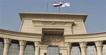 «الدستورية العليا» تقضي بعدم قبول دعوى بشأن دستورية قانون المواريث بشأن «القسمة النهائية»