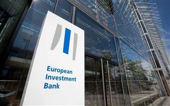   بنك الاستثمار الأوروبي يقدم 75 مليون يورو من التمويل الأخضر لإيرلندا