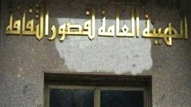 هيئة قصور الثقافة تنظم أنشطة فنية متنوعة في الجيزة