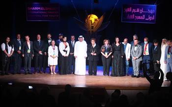   افتتاح مبهج لمهرجان شرم الشيخ الدولي للمسرح الشبابي