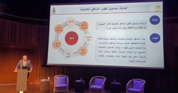 التنمية الحضرية تعرض تجربة مصر في تطوير المناطق العشوائية