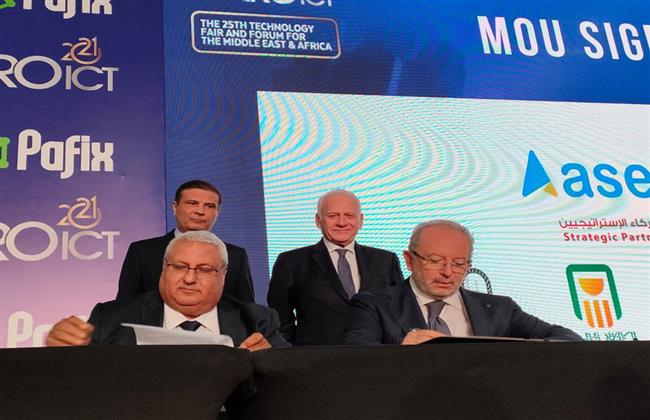 أبرزها تنفيذ أول بنك رقمي في مصر .. 7 اتفاقيات تعاون في أول أيام Cairo ICT 