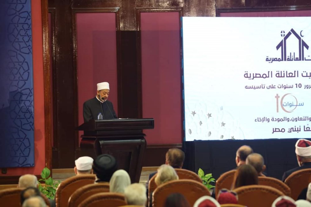 رأى الأزهريين فى بيت العائلة المصرية وإنجازاته خلال الفترة السابقة