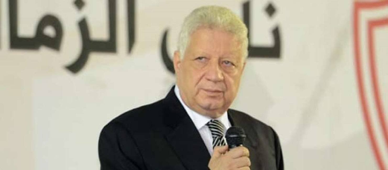 بيان من وزارة الرياضة بخصوص عودة مرتضي منصور لرئاسة الزمالك