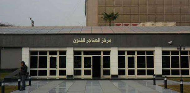 عرض «تماشا» الهندى بالهناجر وحفل غنائى ببيت السحيمي الخميس المقبل 