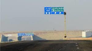   إغلاق طريق مصر الإسكندرية الصحراوي بسبب الشبورة