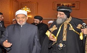   شيخ الأزهر والبابا تواضروس يصلان مؤتمر بيت العائلة المصرية