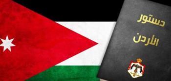   تعديلات دستورية بالأردن لتحسين المستوى الاقتصادي