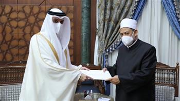 شيخ الأزهر يستقبل السفير البحريني بمقر المشيخة
