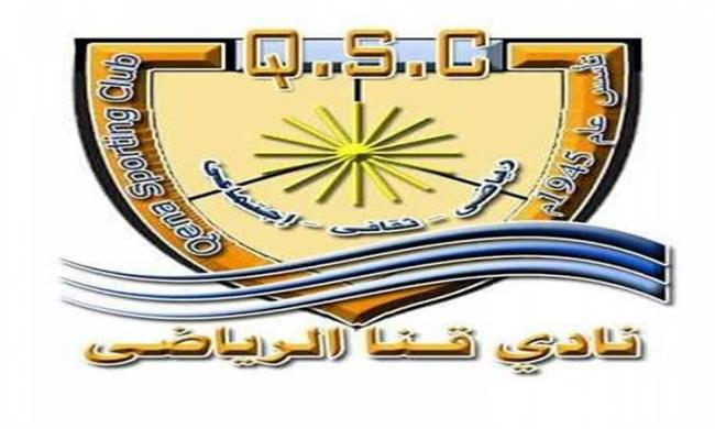 «عطا» الحصان الأسود لانتخابات نادى قنا الرياضى 