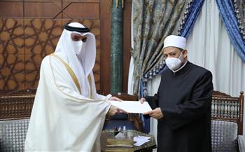   شيخ الأزهر يتلقى دعوة رسمية من العاهل البحريني لزيارة بلاده