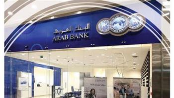  3 بنوك تعمل في القطاع المصرفي تعلن عن وظائف خالية 