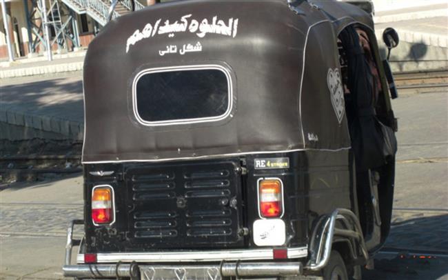 وداعا «عفاريت الأسفلت».. ليلة سقوط «التوك توك»