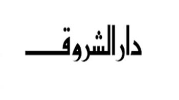   الثلاثاء المقبل.. حفل توقيع كتاب «إبراهيم ناجي.. زيارة حميمة تأخرت كثيرا» 