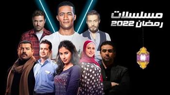   دراما رمضان 2022.. تعرف علي المسلسلات التي تم البدأ في تصويرها