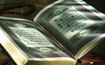 عشرون معجزة في القرآن الكريم حيرت العالم