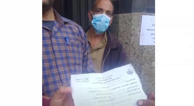 منع دخول غير متلقى لقاح كرونا بالمصالح الحكومية بالدقهلية