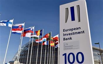 بنك الاستثمار الأوروبى يدعم فرنسا بـ 15 مليون يورو لتطوير الذكاء الاصطناعى بفرنسا
