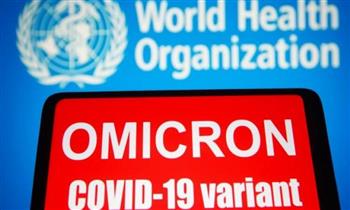   الصحة العالمية: لم يتم تسجيل أى حالة وفاة حتى الآن بمتحور «أوميكرون»