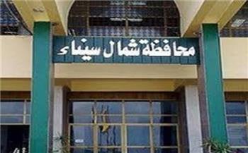 تعيين 535 من أسر الشهداء و المصابين بشمال سيناء