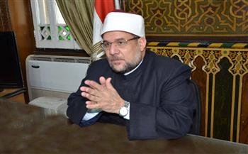   وزير الأوقاف يعلن إطلاق مسابقة «الأسرة القرآنية»
