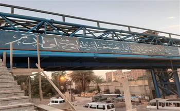 صور هيكل الحديد لكوبري مشاة عبود