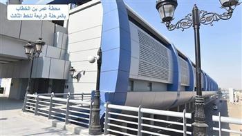 الأفضل عالميًا.. مترو الأنفاق ينال الجوائز العالمية كأفضل مشروع نقل ومواصلات