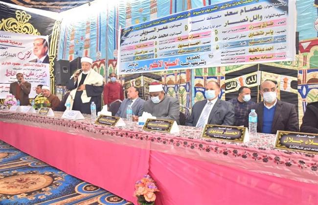 وسط فرحة عارمة.. لجنة المصالحات بالأزهر تنهى خصومة ثأرية بأسيوط