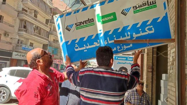 إزالة لافتات الإعلانات العشوائية فى الدقهلية