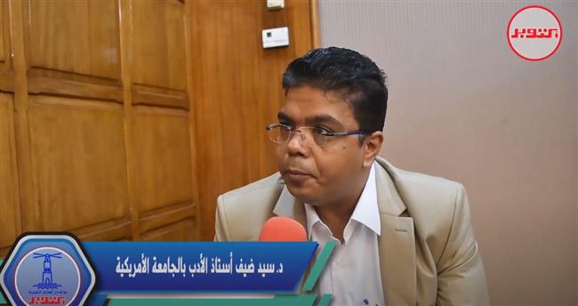 «سيد ضيف»: نجيب محفوظ أدرك مبكرًا خصوصية مصر الثقافية