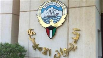   الديوان الأميرى الكويتي يعلن وفاة الشيخة وفيقة مبارك الحمد المبارك الصباح