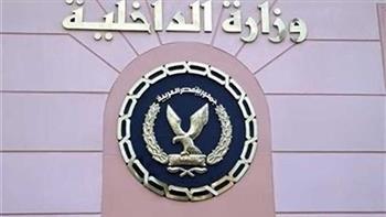 الداخلية تنظم حملات بالمدارس للتوعية بمخاطر تعاطي المواد المخدرة