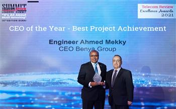   أحمد مكي يفوز بأفضل رئيس تنفيذي للبنية التحتية التكنولوجية