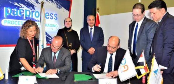 توقيع مذكرة تفاهم بين «التنمية الصناعية» و«التصديرى للصناعات الغذائية»
