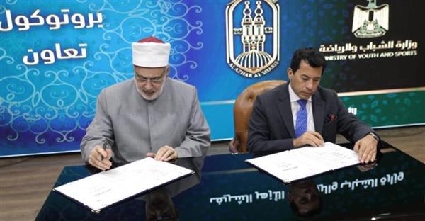 وكيل الأزهر ووزير الرياضة يوقعان بروتوكول تعاون