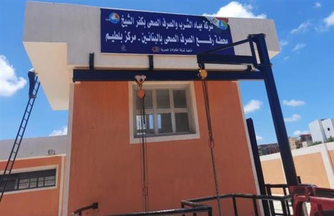 محافظ كفر الشيخ: إنشاء 10 محطات صرف ورفع ومعالجة خلال عام