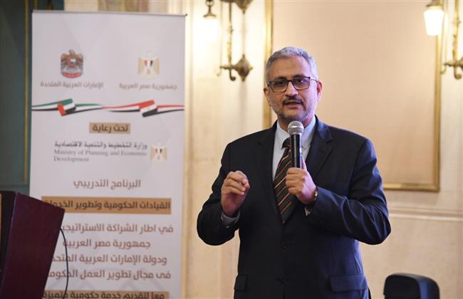 التخطيط تطلق البرنامج التدريبى «القيادات الحكومية وتطوير الخدمات»