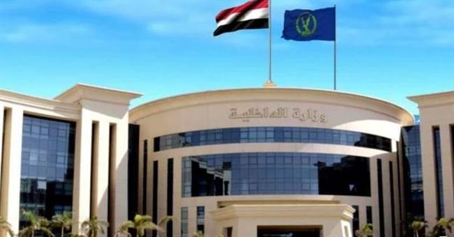 الداخلية تكشف حقيقة التسريب المفبرك لإحدى مؤسسات الدولة