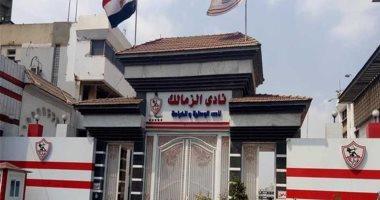 الزمالك يدرس تأجيل ملف تجديد العقود 