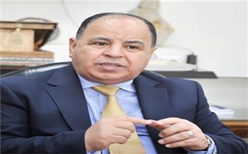 وزير المالية يصدر قرارا جديدا بشأن ضريبة الدخل