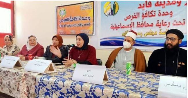 حملة الـ16 يوم لمناهضة العنف ضد المرأة تختتم ندواتها بالإسماعيلية