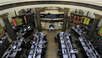   تباينت مؤشرات البورصة المصرية بمنتصف تعاملات اليوم 