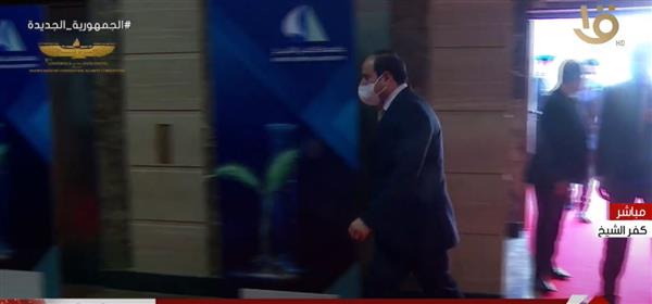 بالفيديو.. وصول الرئيس السيسي إلى جامعة كفر الشيخ