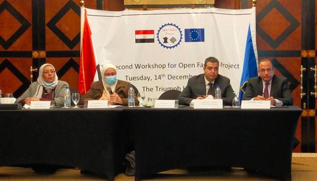 غرفة صناعة الجلود تشارك في ورشة عمل عن مشروع المصنع المفتوح