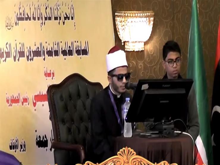 لقب بالشيخ عبدالباسط.. من هو الفائز بالمسابقة العالمية للقرآن؟