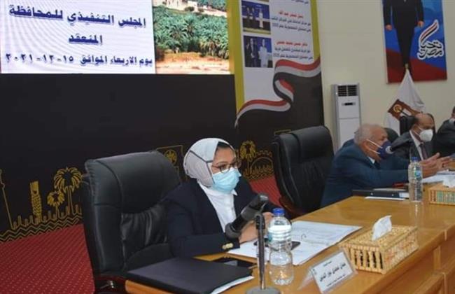 محافظ الوادي الجديد يترأس إجتماع المجلس التنفيذي للمحافظة 