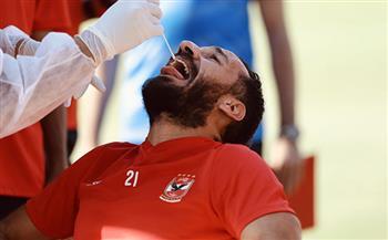 اليوم.. الأهلى يجرى مسحة كورونا قبل مواجهة سموحة الودية
