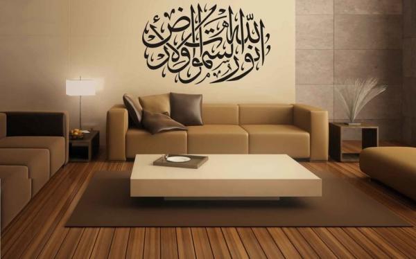ما حكم كتابة آيات القرآن الكريم على العملات والحوائط؟