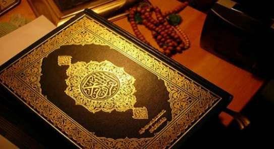 ما حكم وضع المصحف في السيارة بقصد حفظها؟