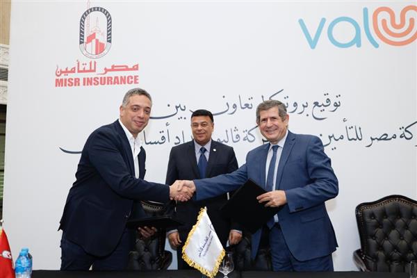 مصر للتأمين وشركة ڤاليو يوقعان بروتوكول تعاون لسداد أقساط وثائق التأمين